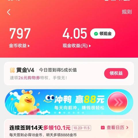 杭州抖音月付额度提现全攻略,从申请到到账的深度解析 杭州抖音月付额度提现全攻略,从申请到到账的深度解析