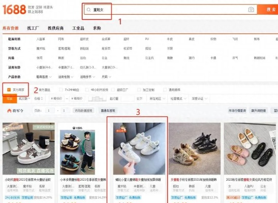 淘宝没货源也能开店?揭秘无货源电商的实操指南(附案例与避坑攻略) 淘宝没货源也能开店?揭秘无货源电商的实操指南(附案例与避坑攻略)