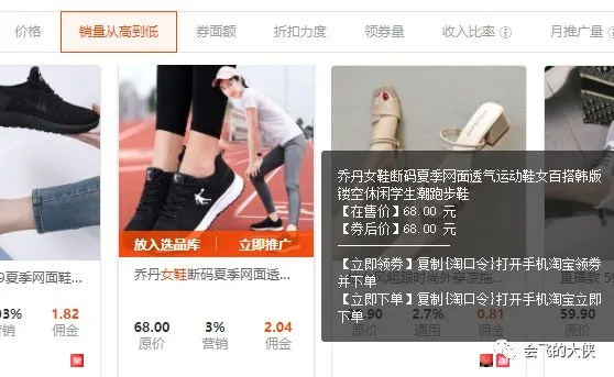 淘宝没货源也能开店?揭秘无货源电商的实操指南(附案例与避坑攻略) 淘宝没货源也能开店?揭秘无货源电商的实操指南(附案例与避坑攻略)