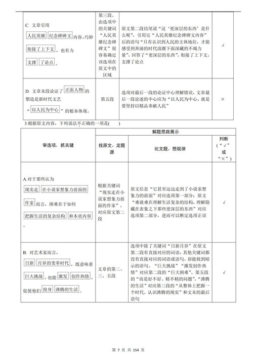 羊小咩便荔卡提现要交工本费?一文彻底解答! 羊小咩便荔卡提现要交工本费?一文彻底解答!