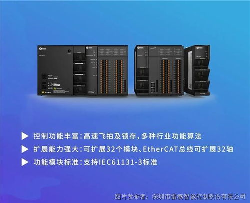 雷赛PLC控制器经销商—— 如何成为您的工业自动化专家 雷赛PLC控制器经销商—— 如何成为您的工业自动化专家