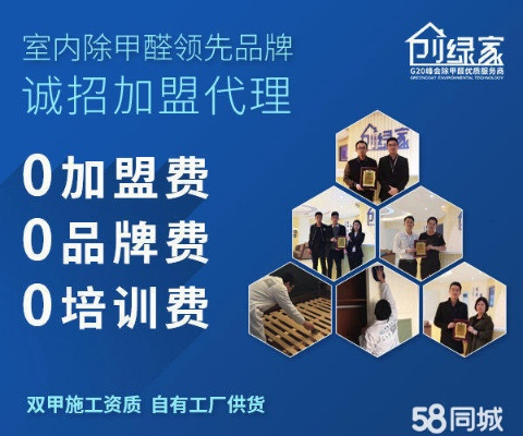 装修分期代理加盟,开启你的创业之旅 装修分期代理加盟,开启你的创业之旅