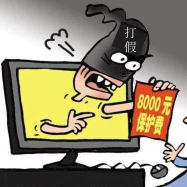 淘宝开店到底要交哪些钱？手把手教你避坑指南（附真实案例）