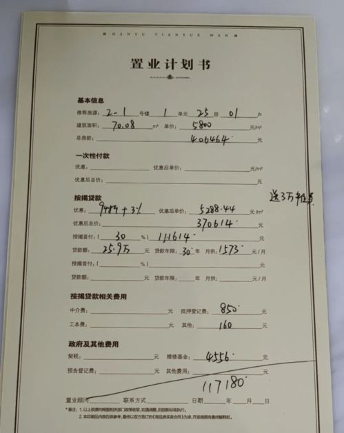 滁州地毯多少钱一平米?2023年价格全解析+选购避坑指南(附真实案例) 滁州地毯多少钱一平米?2023年价格全解析+选购避坑指南(附真实案例)