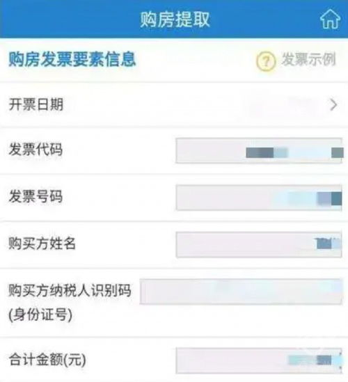 太仓如何提取公积金余额? 太仓如何提取公积金余额?