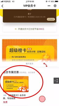 2023佳木斯萌宠乐园门票价格全攻略,避坑指南+购票技巧+市场趋势深度解析 2023佳木斯萌宠乐园门票价格全攻略,避坑指南+购票技巧+市场趋势深度解析