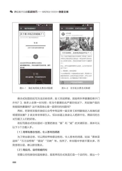 微信小程序课程文案撰写指南,问题、案例与市场环境分析 微信小程序课程文案撰写指南,问题、案例与市场环境分析