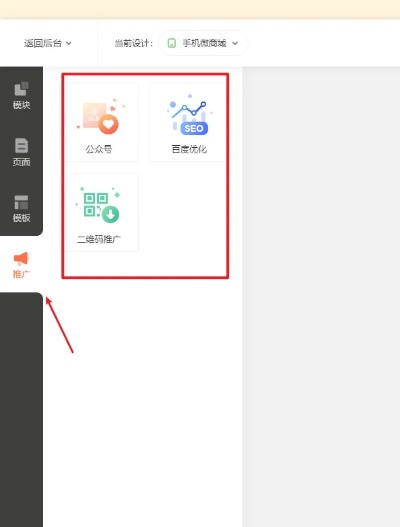 找模板小程序怎么用微信 找模板小程序怎么用微信