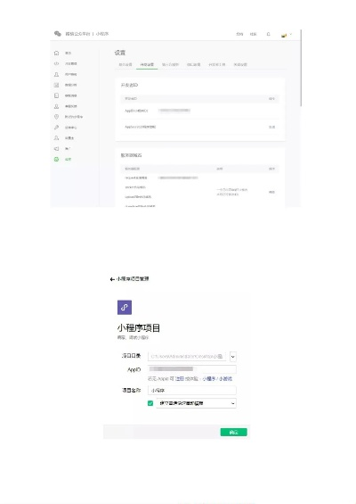 找模板小程序怎么用微信 找模板小程序怎么用微信