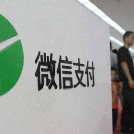 微信分付套现充油卡全解析,骗局套路与正规操作指南 微信分付套现充油卡全解析,骗局套路与正规操作指南