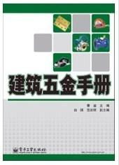 宿迁五金厂家价格指南，如何找到合适的供应商？