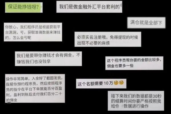 直播打赏能提现么分期乐？全流程解析+真实案例+避坑指南