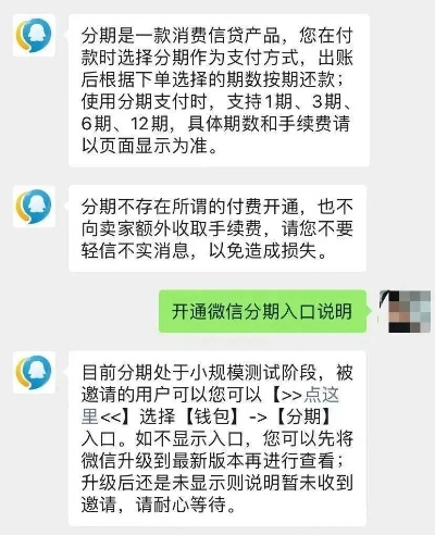 杭州丁桥人必看！微信分付当面提现全攻略，手把手教你轻松拿钱！