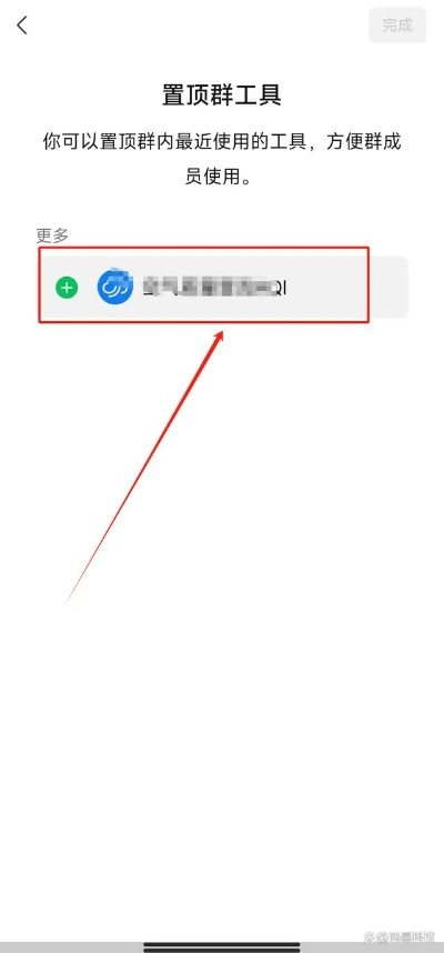 微信小程序群组加入指南，如何轻松加入并高效利用？