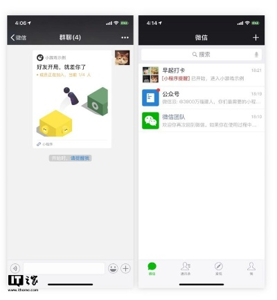 微信小程序群组加入指南，如何轻松加入并高效利用？