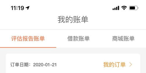 揭秘微信分付套现Q币套路,5大风险+真实案例+官方应对指南 揭秘微信分付套现Q币套路,5大风险+真实案例+官方应对指南