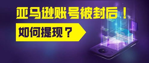 杭州丁桥花呗当面提现，超实用攻略来了！