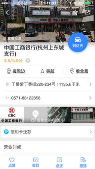 杭州丁桥花呗当面提现，超实用攻略来了！
