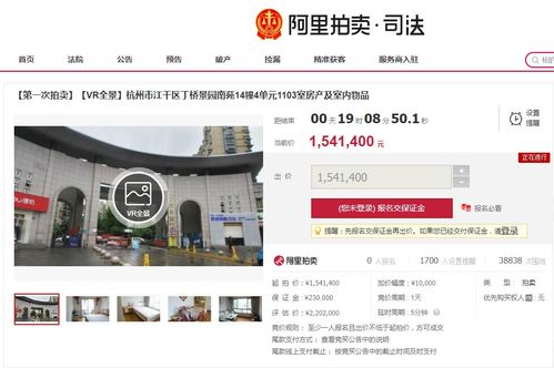 杭州丁桥花呗当面提现，超实用攻略来了！
