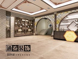 滕州装修招商加盟全面指南