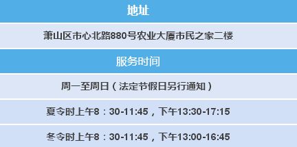 杭州丁桥分期乐当面提现，快速到账，轻松解决资金难题！