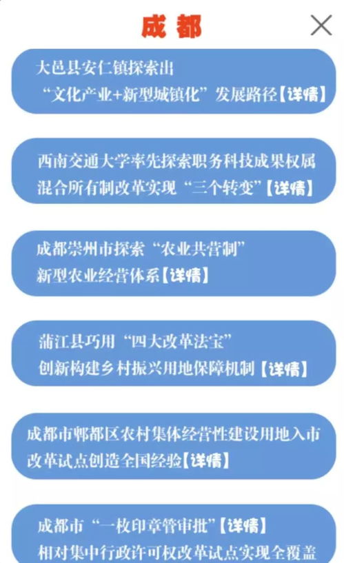 四川二手电器加盟掘金指南,从入门到盈利全解析(附真实案例) 四川二手电器加盟掘金指南,从入门到盈利全解析(附真实案例)