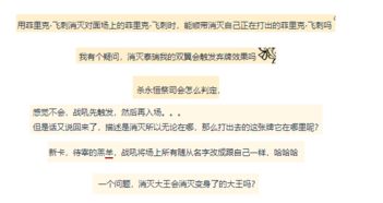揭秘羊小咩便荔卡提现手续费，避坑指南与实用攻略
