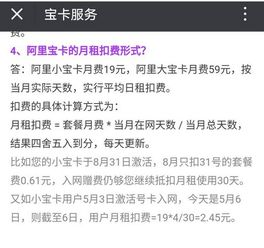 揭秘羊小咩便荔卡提现手续费，避坑指南与实用攻略