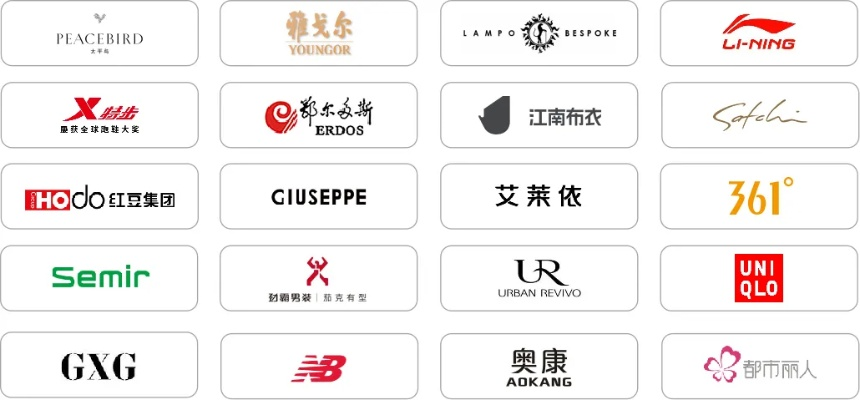 好几棵树是什么服装品牌？全面解析+市场环境+避坑指南