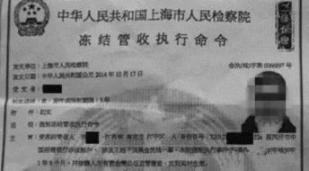 羊小咩便荔卡提现要公证费?揭秘背后的真相与避坑指南! 羊小咩便荔卡提现要公证费?揭秘背后的真相与避坑指南!