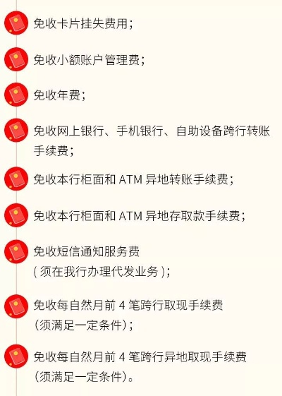 羊小咩便荔卡提现要工本费吗？这份避坑指南请收好！