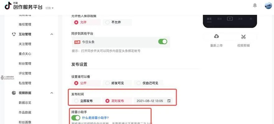 直播打赏能提现么抖音月付全解析,流程/限制/避坑指南 直播打赏能提现么抖音月付全解析,流程/限制/避坑指南