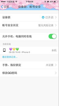 请问怎样查看漫游的聊天记录？微信/QQ/钉钉全平台查询指南+真实案例+隐私保护技巧