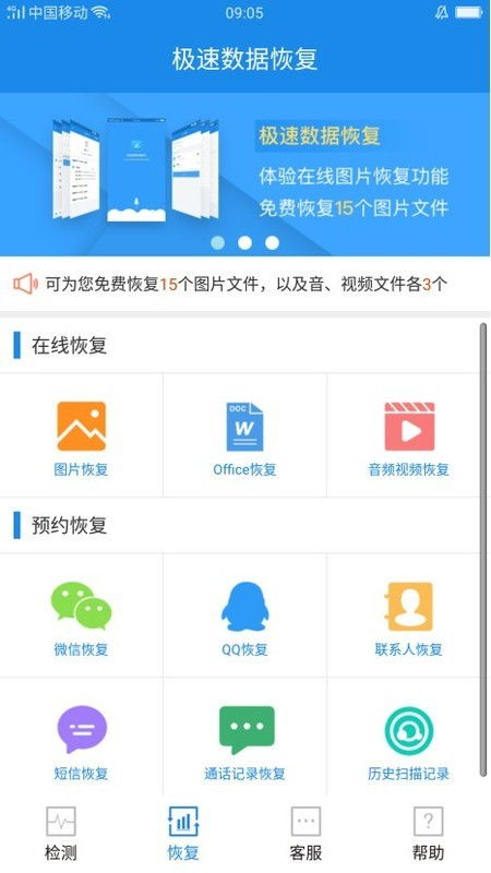 请问怎样查看漫游的聊天记录？微信/QQ/钉钉全平台查询指南+真实案例+隐私保护技巧