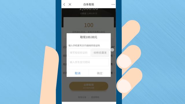 杭州丁桥白条当面提现攻略，手把手教你安全又高效地操作！