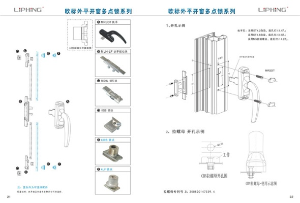 立兴门窗五金厂家—— 您的建筑安全守护者