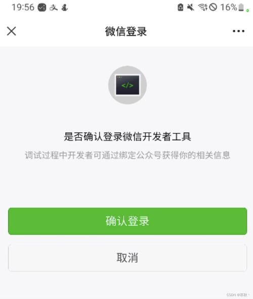 微信小程序截图难题大揭秘，常见问题解答与实用技巧
