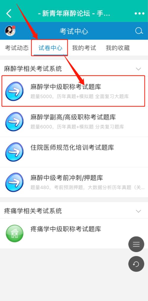 微信小程序截图难题大揭秘，常见问题解答与实用技巧