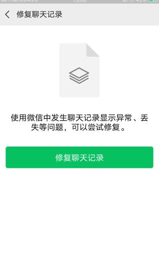 2023最新方法,微信已删除聊天记录恢复全攻略(手机/电脑双端实测) 2023最新方法,微信已删除聊天记录恢复全攻略(手机/电脑双端实测)