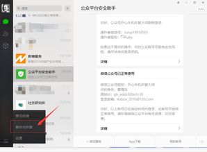 2023最新方法,微信已删除聊天记录恢复全攻略(手机/电脑双端实测) 2023最新方法,微信已删除聊天记录恢复全攻略(手机/电脑双端实测)