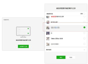 2023最新方法,微信已删除聊天记录恢复全攻略(手机/电脑双端实测) 2023最新方法,微信已删除聊天记录恢复全攻略(手机/电脑双端实测)