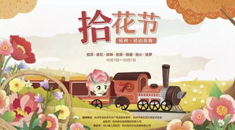 杭州到羊小咩享花卡取现攻略，从操作到避坑全解析