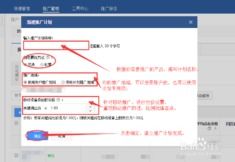 百度品牌推广全攻略，从入门到精通的实战指南（附案例+避坑指南）