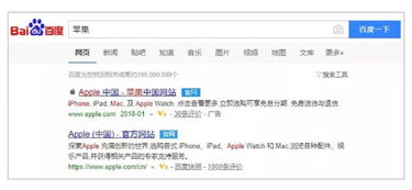 百度品牌推广全攻略,从入门到精通的实战指南(附案例+避坑指南) 百度品牌推广全攻略,从入门到精通的实战指南(附案例+避坑指南)