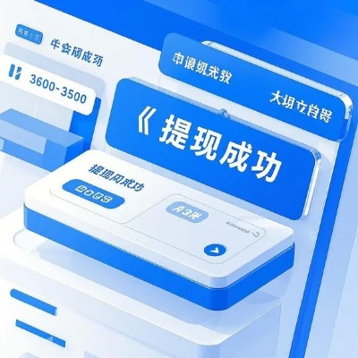 知乎羊小咩享花卡提现全攻略，手把手教你快速提现+避坑指南