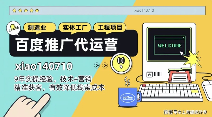 百度图片直达推广全解析，从入门到精通的实战指南