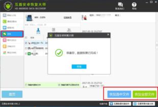 2023最新方法，如何找回被删除的QQ聊天记录？手机电脑全攻略+避坑指南