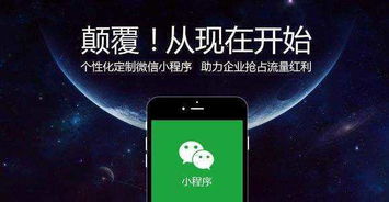 微信小程序附近游戏怎么玩——轻松探索本地游戏新天地 微信小程序附近游戏怎么玩——轻松探索本地游戏新天地