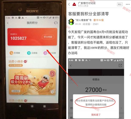 微信分付套现被称鼎信宝？揭秘套现套路、风险与市场现状（附案例）