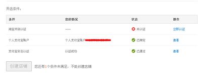 淘宝开店哪家有实力最好？2024年最新服务商排名+避坑指南